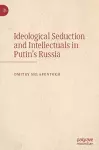 Ideological Seduction and Intellectuals in Putin's Russia cover