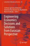 Engineering Economics: Decisions and Solutions from Eurasian Perspective cover