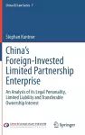 China’s Foreign-Invested Limited Partnership Enterprise cover