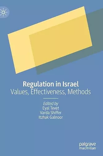 Regulation in Israel cover