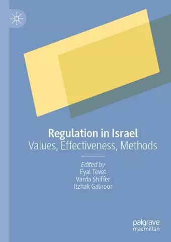 Regulation in Israel cover