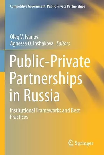 Public-Private Partnerships in Russia cover
