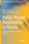 Public-Private Partnerships in Russia cover