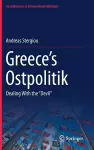 Greece’s Ostpolitik cover