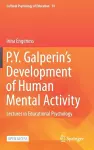 P.Y. Galperin's  Development of Human Mental Activity cover