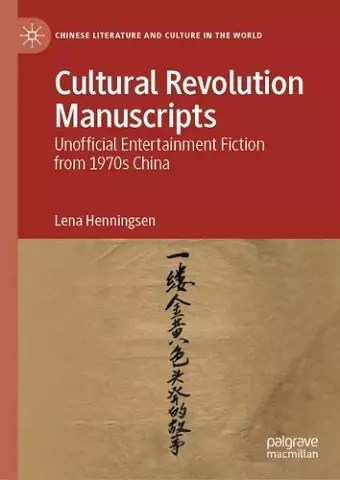 Cultural Revolution Manuscripts cover