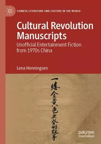 Cultural Revolution Manuscripts cover