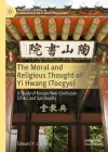 The Moral and Religious Thought of Yi Hwang (Toegye) cover