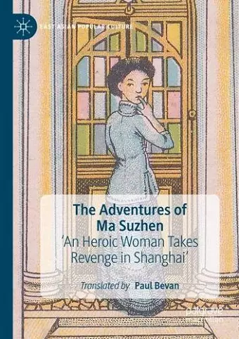 The Adventures of Ma Suzhen cover