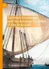 Seasonal Knowledge and the Almanac Tradition in the Arab Gulf cover