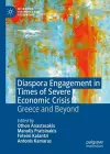 Diaspora Engagement in Times of Severe Economic Crisis cover