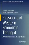 Russian and Western Economic Thought cover