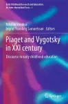 Piaget and Vygotsky in XXI century cover