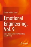 Emotional Engineering, Vol. 9 cover