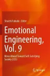 Emotional Engineering, Vol. 9 cover