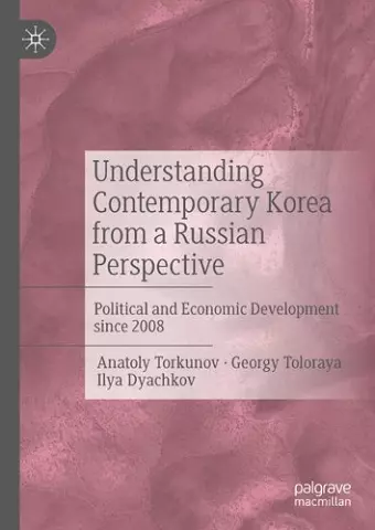 Understanding Contemporary Korea from a Russian Perspective cover