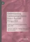 Understanding Contemporary Korea from a Russian Perspective cover