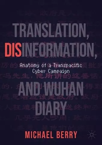 Translation, Disinformation, and Wuhan Diary cover