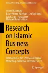 Research on Islamic Business Concepts cover