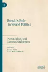 Russia’s Role in World Politics cover