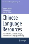 Chinese Language Resources cover