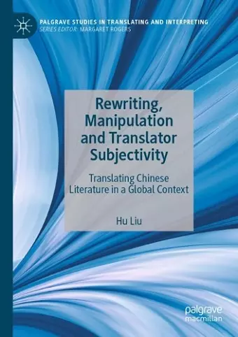 Rewriting, Manipulation and Translator Subjectivity cover