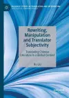 Rewriting, Manipulation and Translator Subjectivity cover