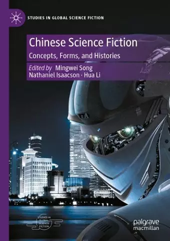 Chinese Science Fiction cover