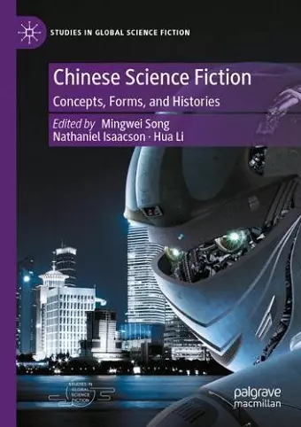 Chinese Science Fiction cover