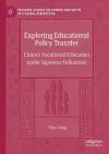 Exploring Educational Policy Transfer cover