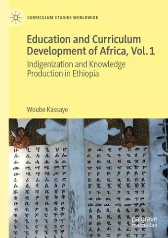 Education and Curriculum Development of Africa Vol. 1 cover