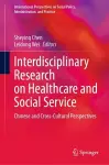 Interdisciplinary Research on Healthcare and Social Service cover