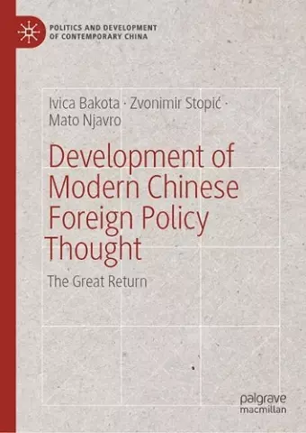 Development of Modern Chinese Foreign Policy Thought cover