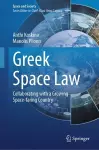 Greek Space Law cover