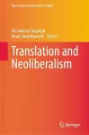 Translation and Neoliberalism cover