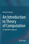 An Introduction to Theory of Computation cover