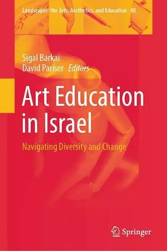 Art Education in Israel cover