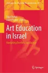 Art Education in Israel cover
