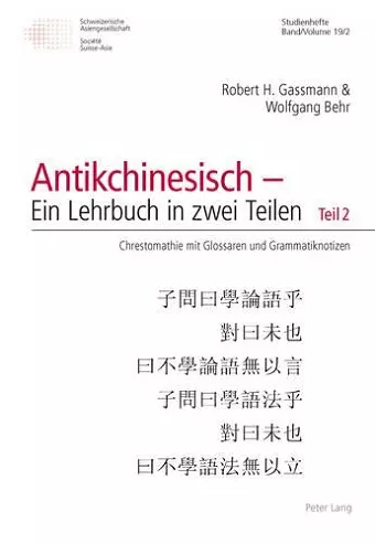 Antikchinesisch - Ein Lehrbuch in Zwei Teilen cover