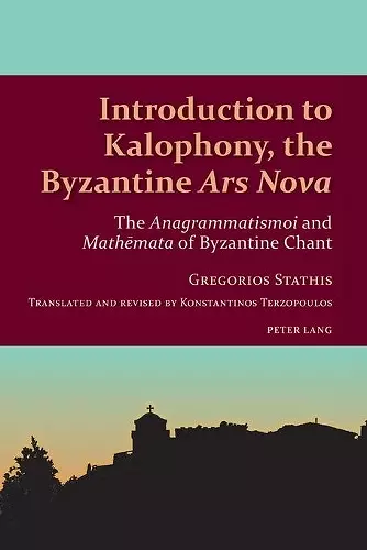 Introduction to Kalophony, the Byzantine «Ars Nova» cover