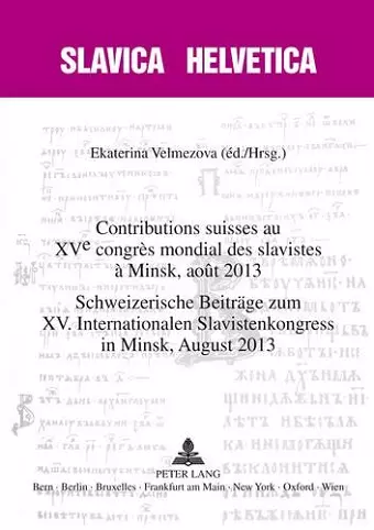 Contributions Suisses Au XV E Congrès Mondial Des Slavistes À Minsk, Août 2013- Schweizerische Beitraege Zum XV. Internationalen Slavistenkongress in Minsk, August 2013 cover