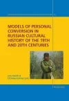 Models of Personal Conversion in Russian cultural history of the 19th and 20th centuries cover