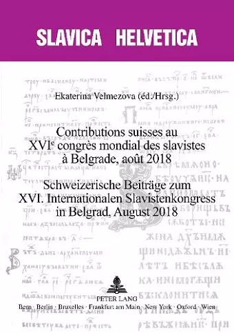 Contributions Suisses Au Xvie Congrès Mondial Des Slavistes À Belgrade, Août 2018 Schweizerische Beitraege Zum XVI. Internationalen Slavistenkongress in Belgrad, August 2018 cover