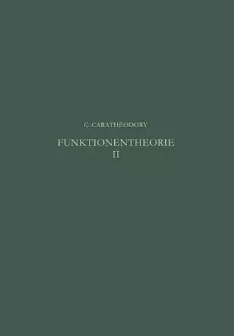Funktionentheorie cover
