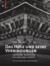 Das Holz und seine Verbindungen cover