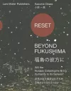 Reset - Beyond Fukushima: Will the Nuclear Catastrophe Bring Humanity to Its Senses? cover