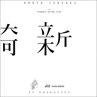 Arata Isozaki cover