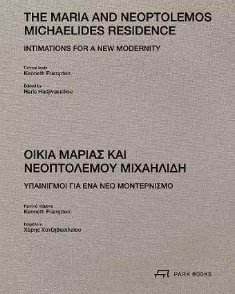 The Maria and Neoptolemos Michaelides Residence cover