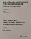 The Maria and Neoptolemos Michaelides Residence cover