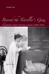 Beyond the Traveller’s Gaze cover